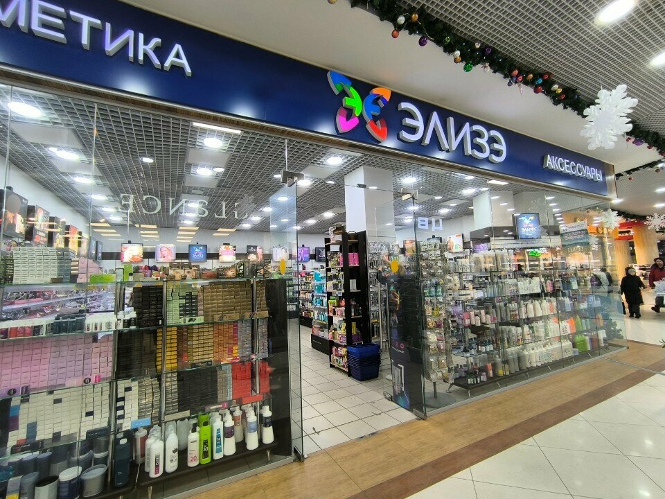 Perfume and cosmetics shop Elize, Moscow, photo