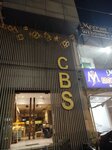 Cbs Design (Province of Punjab, Lahore, New Super Town, Khyaban-e-Jinnah), graphic design studio