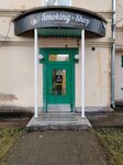 Smoking Shop (ulitsa Kirova, 20), tobacco and smoking accessories shop
