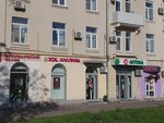 KDL (Stratonavtov Drive, 9), medical laboratory