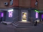 Винлаб (Maksima Gorkogo Street, 55), alcoholic beverages
