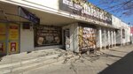 ПивасовЪ (проспект Победы, 56), beer shop