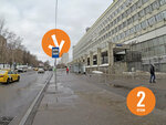Копирка (Luganskaya Street, 5) ، مركز نسخ