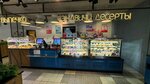 Tseh85 (Sytninskaya Street, 18), cafetería