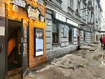 Raskol (Novoslobodskaya Street, 18), bar, pub