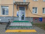 Post Bank (posyolok Vasilkovo, Shaturskaya ulitsa, 8А), banking service point