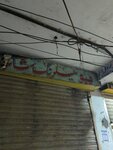 Geo Taliering Shop (Johar Town, Civic Centre, 33), tailor