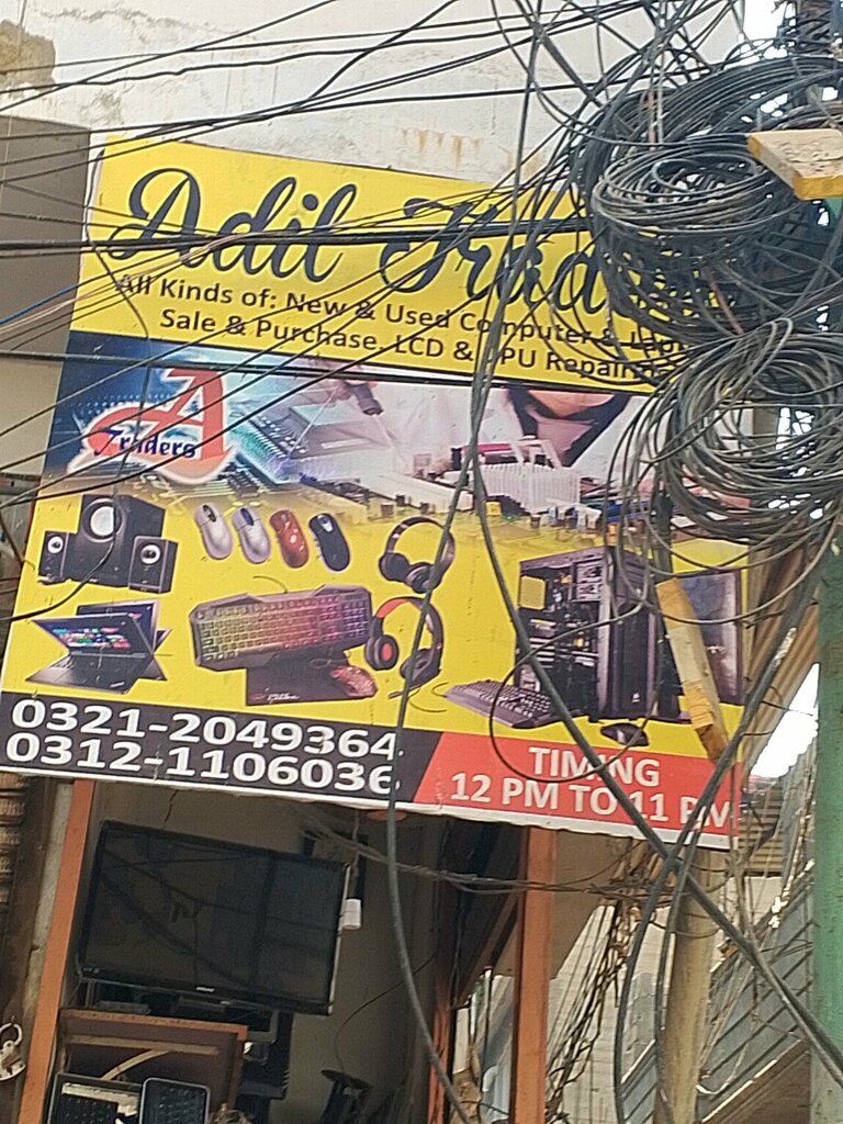 Computer store Adil Traders Computer Sales and Repair, Karachi, photo