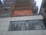 Record Private Security Training Institution (Ankara Province, Sincan District, Ataturk Avenue, 60), educational center