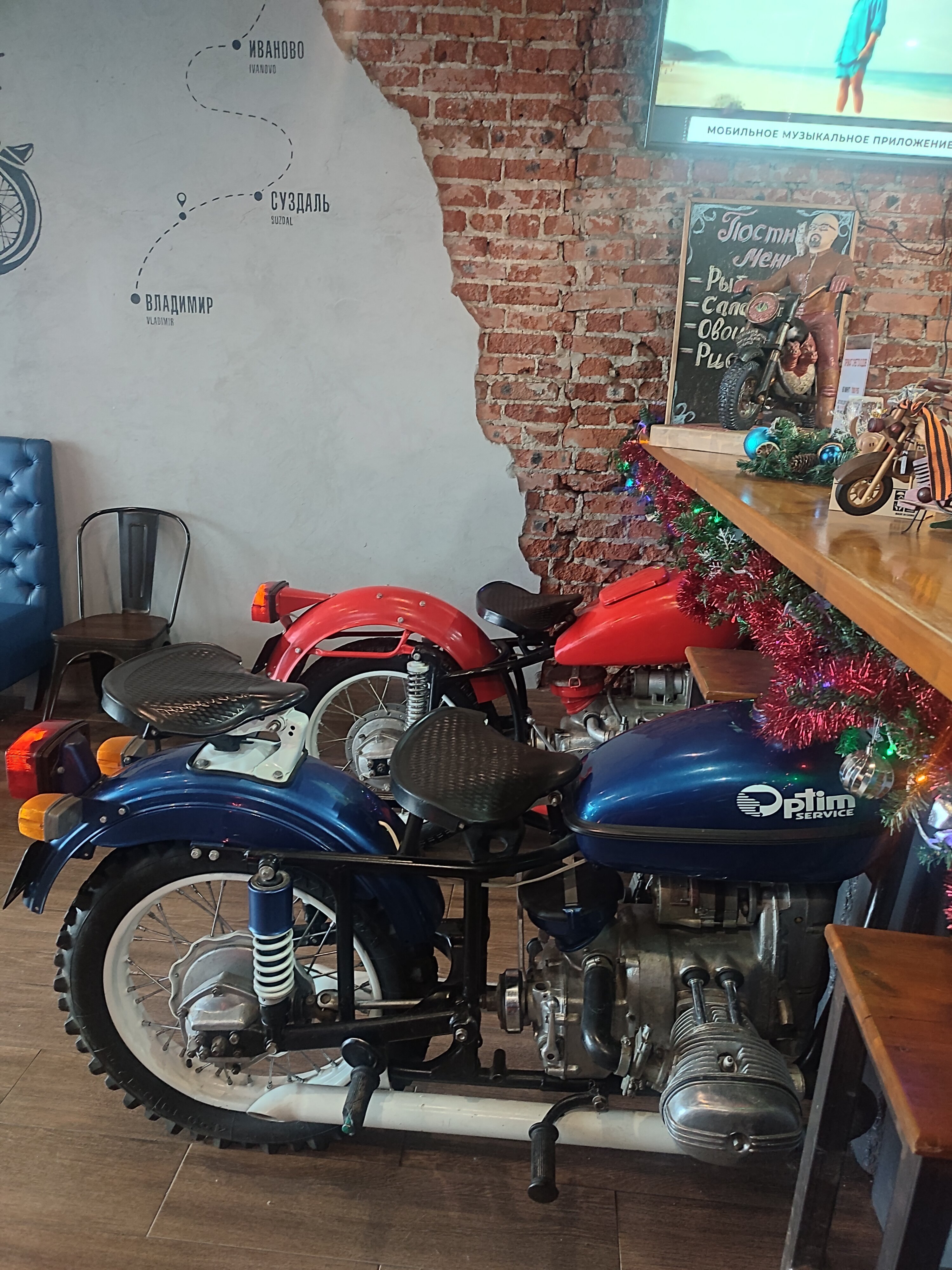 Фото Станция 33