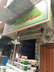 Pak paint (Kot Khawaja Saeed, 25), paintwork materials