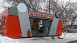 Shinomontazh58 (Ternovskogo Street, 181Б), tire service