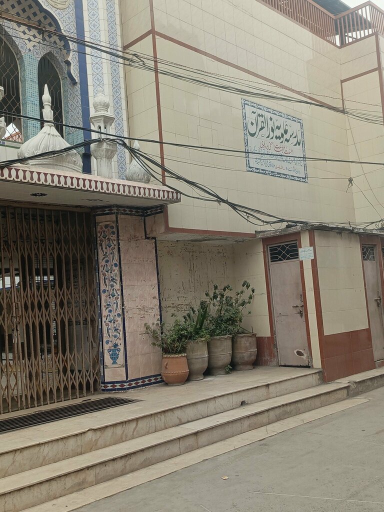 Religious education Madrasa alluvia Noorul Quran, Lahore, photo