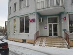 Wildberries (Orudiynaya Street, 30В), point of delivery