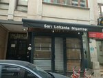 English Club (İstanbul, Şişli, Teşvikiye Mah., Hacı Emin Efendi Sok., 63C), educational center