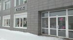 Зебра (Lasvinskaya ulitsa, 22) ، متجر مستلزمات التدخين