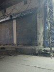 Ali electric shop (Province of Punjab, Lahore, Shalimar Larechs Colony), e-commerce