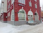 Apteka.ru (Lunacharskogo Street, 42), point of delivery