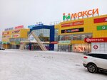 Sneakers (Leningradskaya Street, 1), shoe store