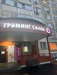 Larsen Beauty (Molodyozhnaya Street, 54), cosmetology
