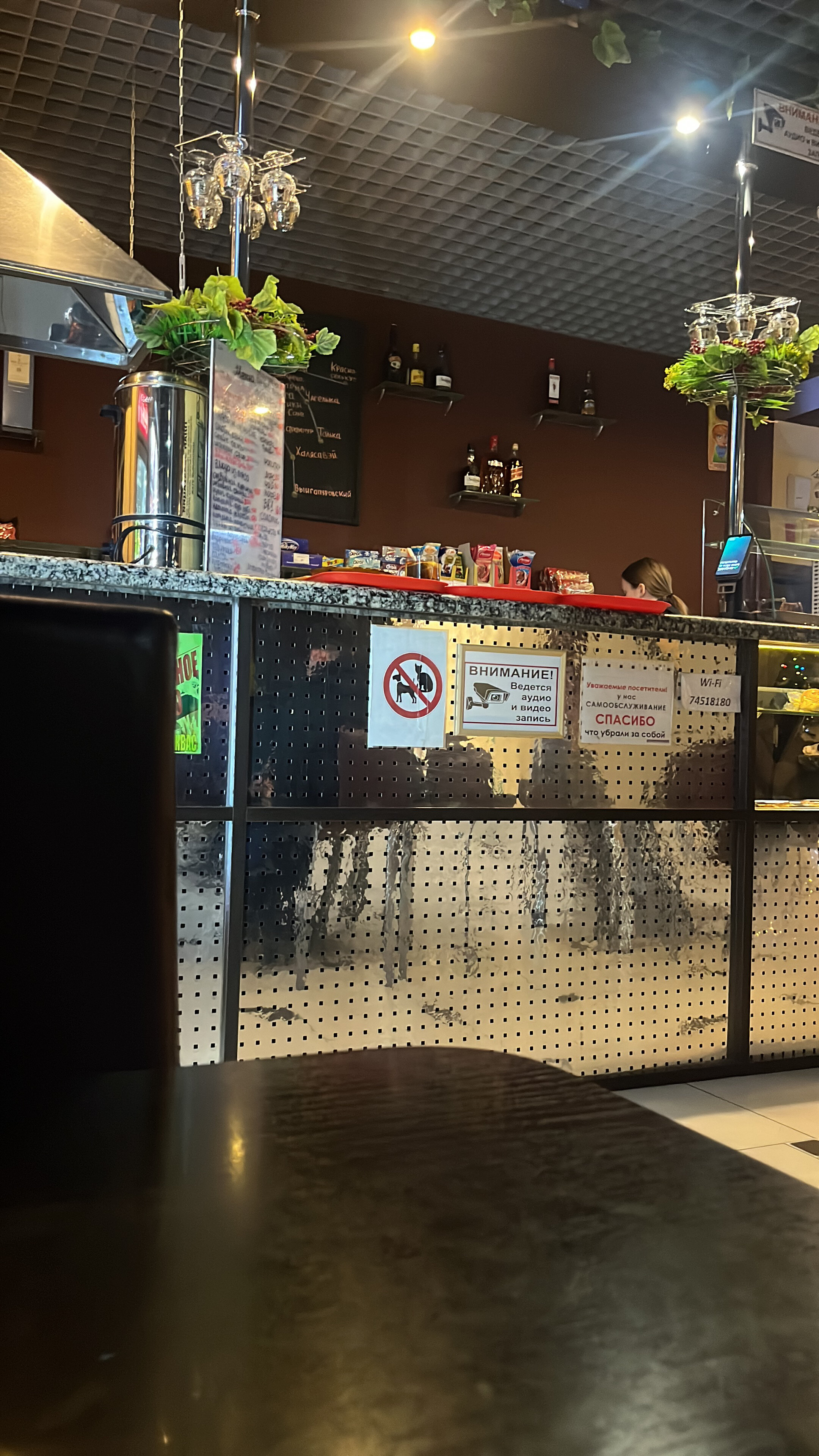 Фото Врата Арктики