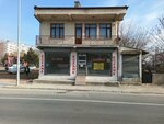 Ozer Pharmacy (Konya, Selçuklu, Yeni Sille Cad., 88), farmacia