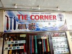 Tie corner (Pakistan Employees Cooperative Housing Society, Block 2, Dr Riazuddin Road, 88), clothing store