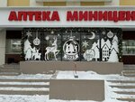 Parizh Print (60-Letiya Oktyabrya Avenue, 158) ، وكالة إعلانات