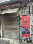 Madni mobile installment shop (Kot Lakhpat, Karman Wala Bazar Road, 19), mobile phone store