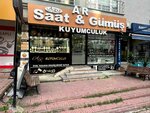 Deniz Coffeehouse (İstanbul, Esenyurt, Nazım Hikmet Blv., 66B), jewelry store