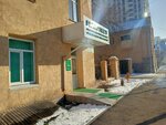 Hemotest (Jacob Logvinenko Street, 59), medical laboratory