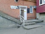 Ателье (Zheleznodorozhnaya Street, 166/1), repair of clothes