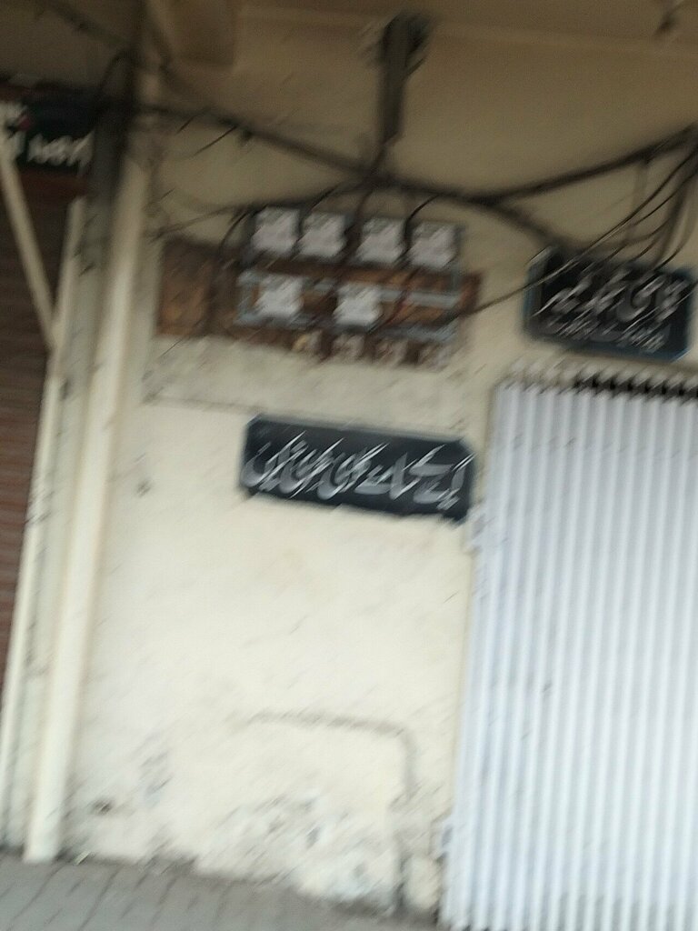 Attorney Qazi Muhammad Umair Advocate, Rawalpindi, photo