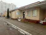 PodoMinsk (Gierasimienki Street, 8) ، علم دراسة التربة