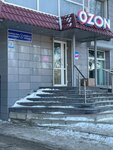 Ozon (Nursultan Nazarbaev dańǵyly, 3), punto de entrega