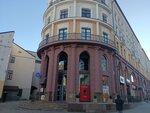 Белита (Niamiga Street, 5) ، شركة العطور ومستحضرات التجميل