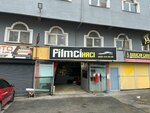 Oto Cam Film (İstanbul, Sultanbeyli, Fatih Blv., 251E) ، مستلزمات وزينة السيارات