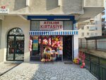 Atilim Kirtasiye (Istanbul, Kadikoy, Dumlupinar Neighborhood, Mektep Street, 14A) ، متجر أدوات مكتبية