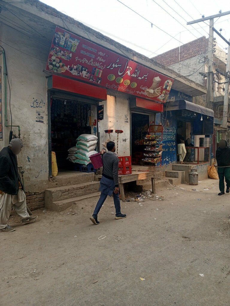 Department store Bismillah General store, Lahore, photo