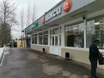 Астэк Оптик (Snayperskaya Street, 9Б), opticial store