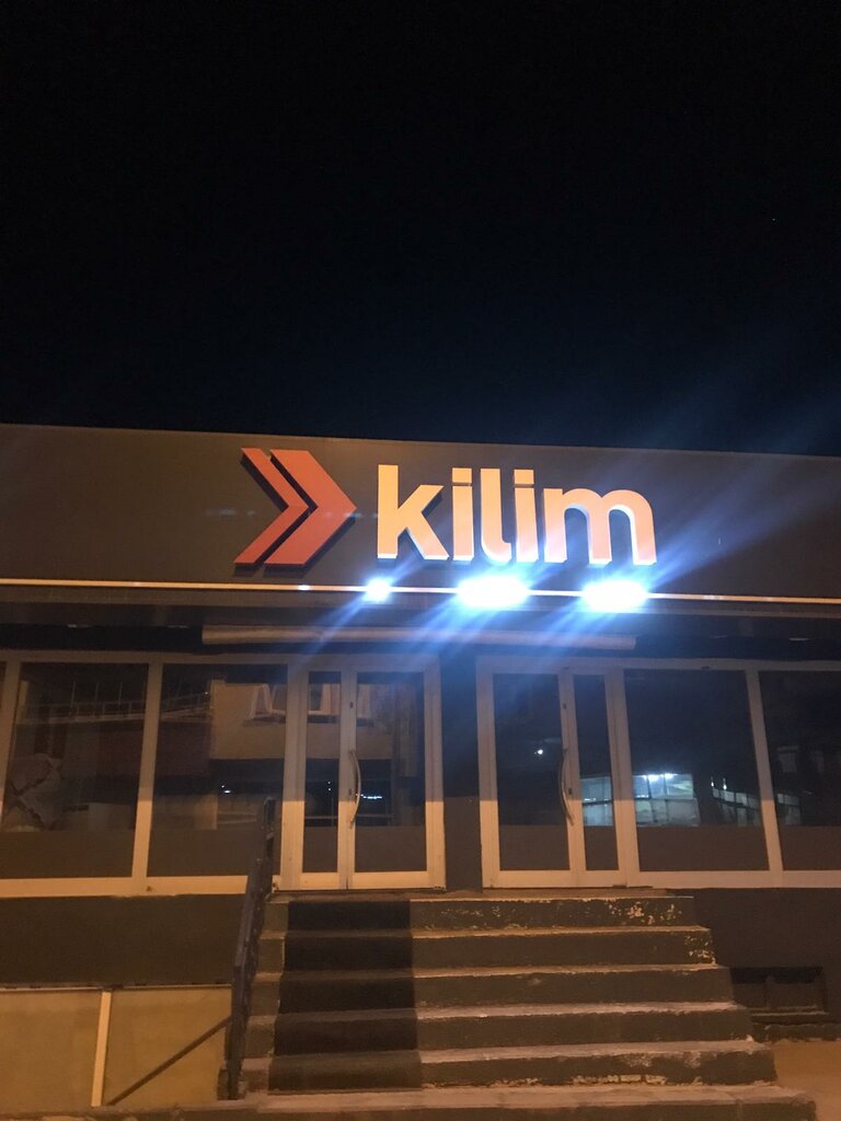 Furniture store Aladağ Mobilya, Sarikamis, photo