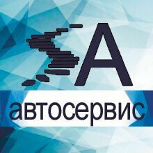 СА Автосервис