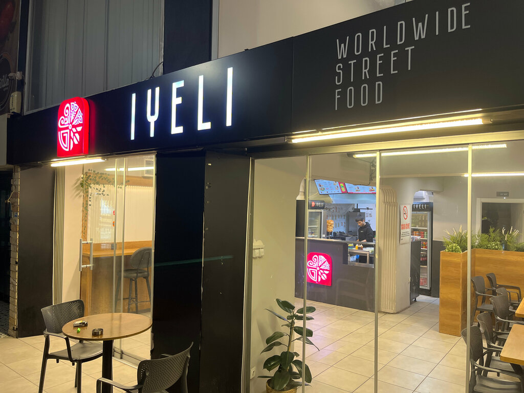 Restaurant Iyeli, Antalya, photo