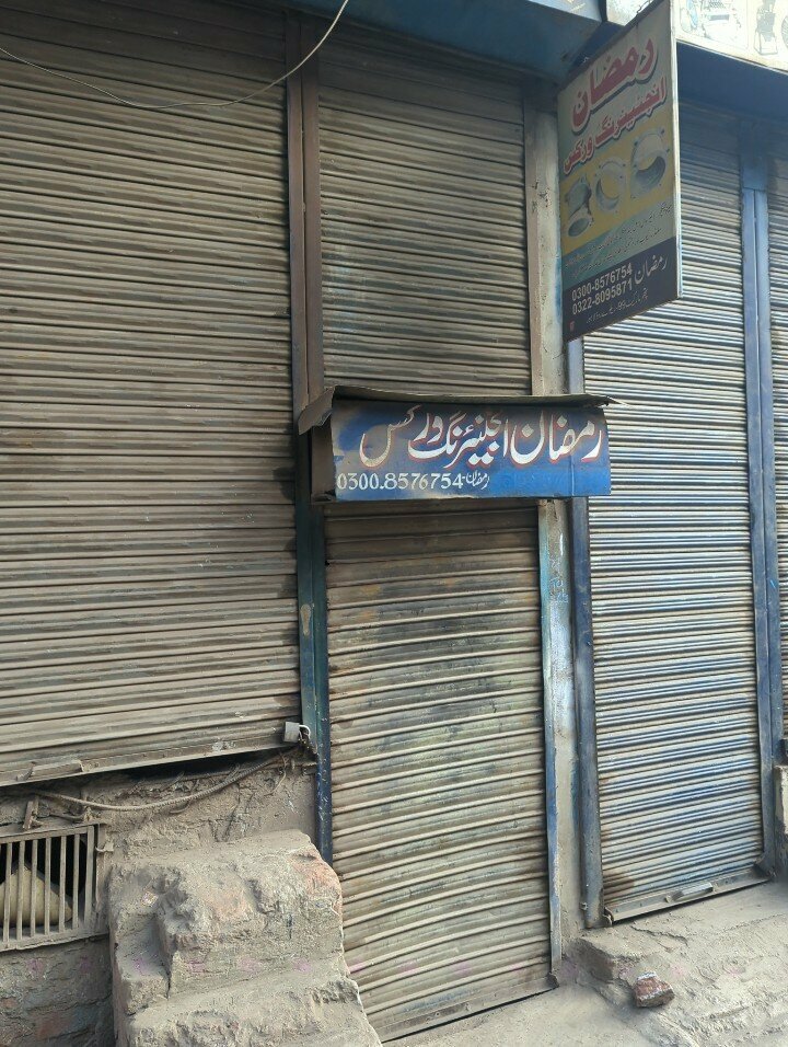 Household goods and chemicals shop Ramzan engineer works, Lahore, photo