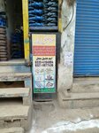 Mubasar Khalil traders nut bolt shop (Railway Road, 90), fasteners