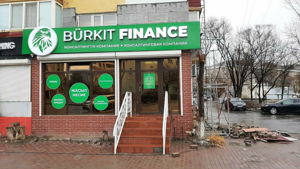 Financial consulting Burkit Finance, Atyrau, photo