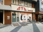 Ata Teknoloji (İstanbul, Bahçelievler, Hürriyet Mah., Altın Sok., 35B), it company