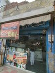 Al flah mobile shop (Cantt View Housing Scheme, Cantt View Phase 1, Mian Muhammad Bashir Road, 97/3), phone repair