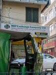 Nbp Exchange Company Ltd (DHA Phase 1, Sector G, 148 Street, 109), currency exchange