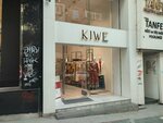 Kiwe (Istanbul, Sisli, Rumeli Avenue, 16) ، متجر ملابس